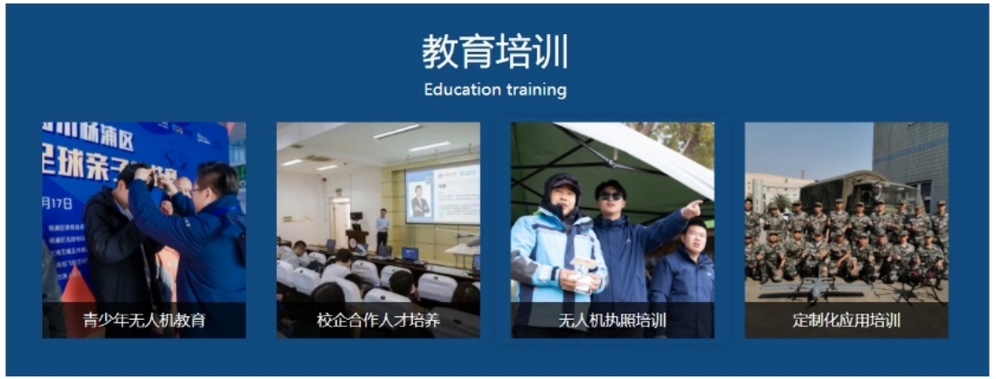 知飞教育培训.png