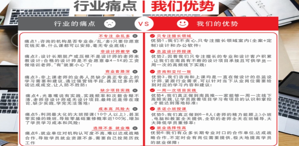 优势.jpg