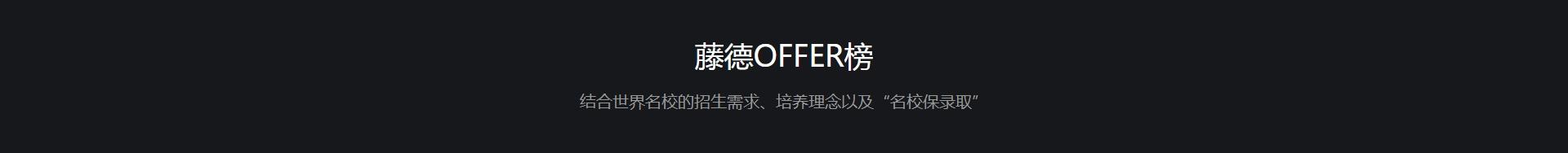 offer1.jpg