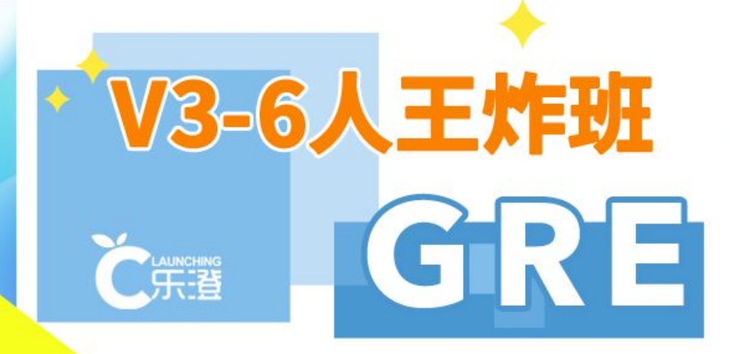 GRE1.png