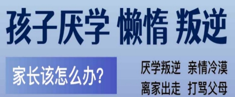 叛逆6.png