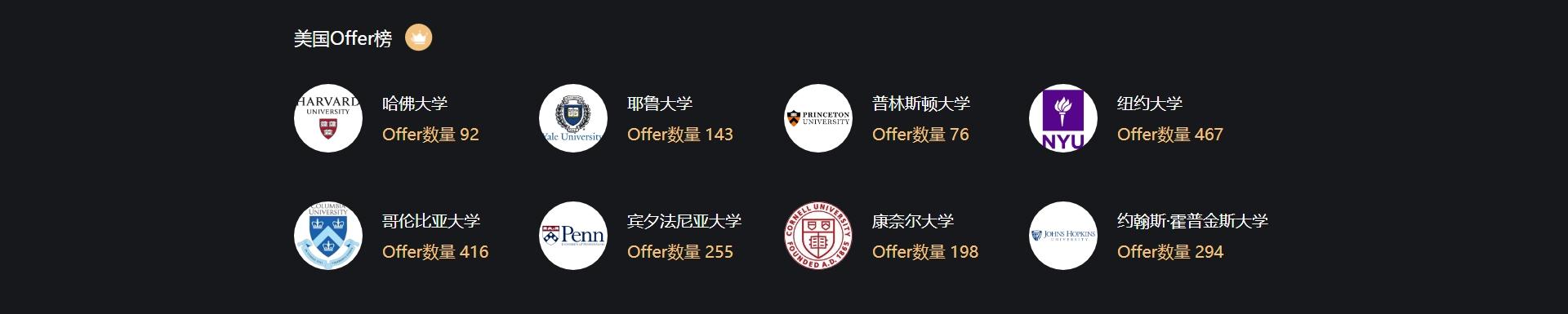 offer2.jpg