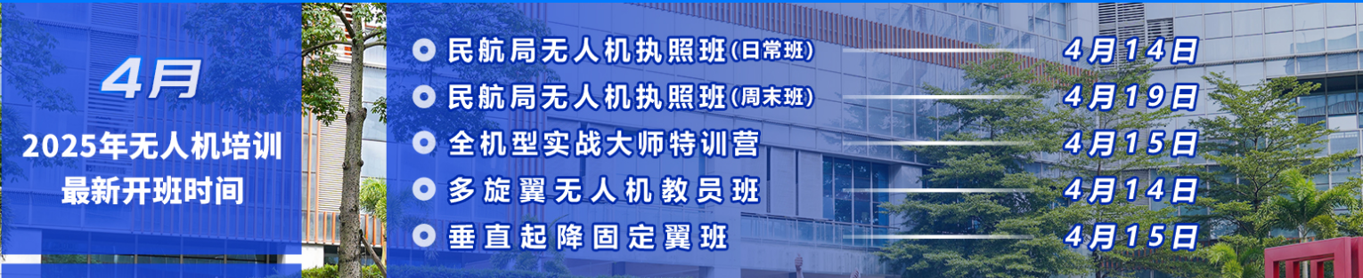 4月课程.png