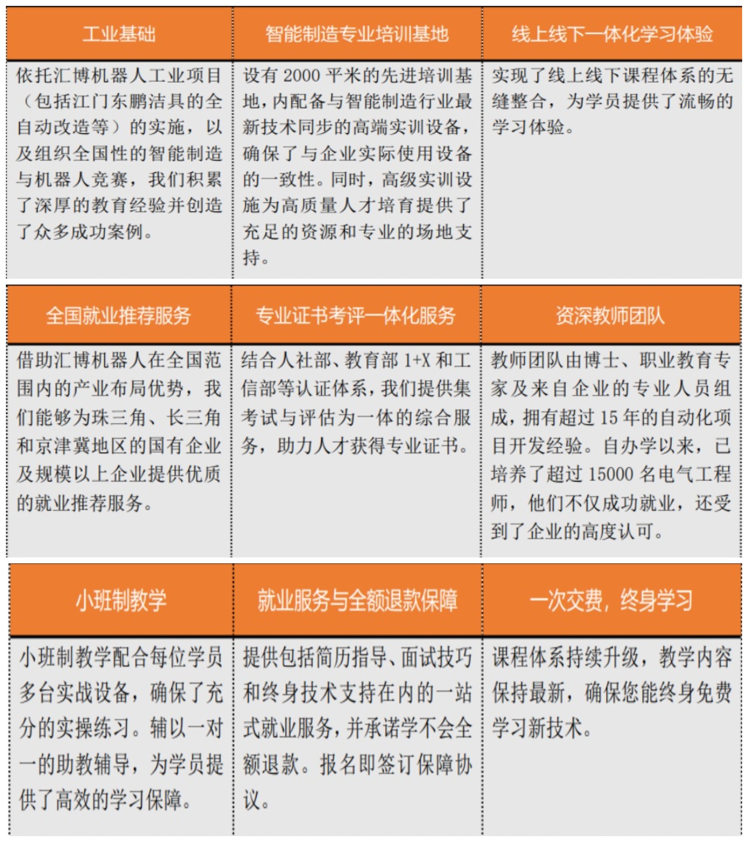 优势拼.jpeg