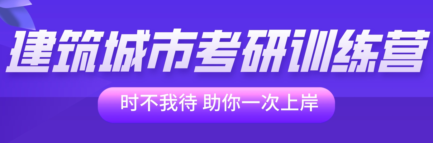 建筑城市.png