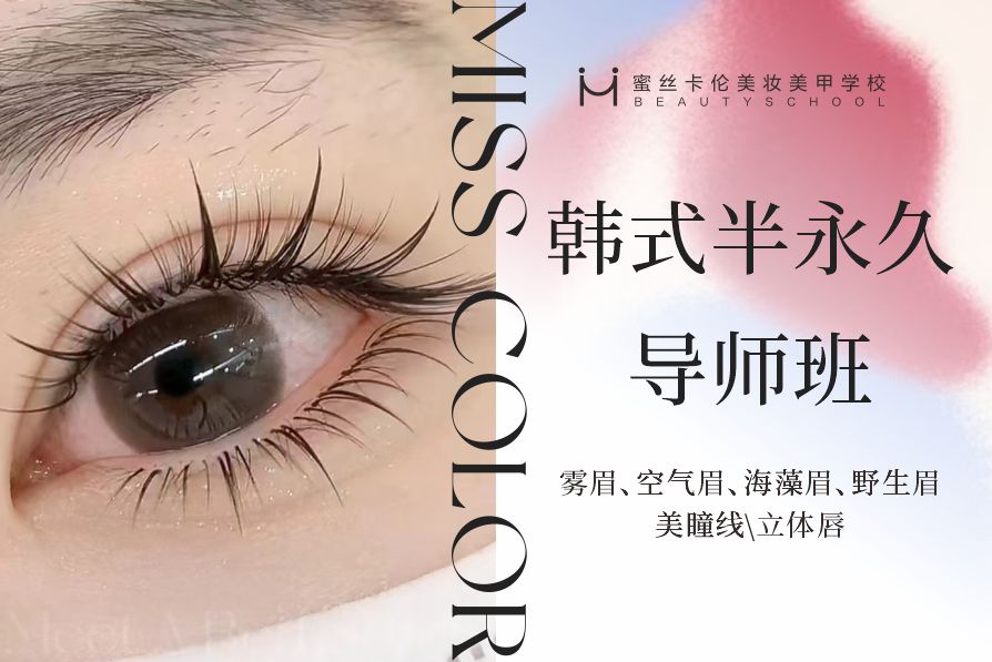 课程8.jpg