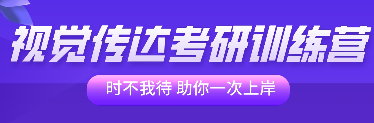 视觉传达.png