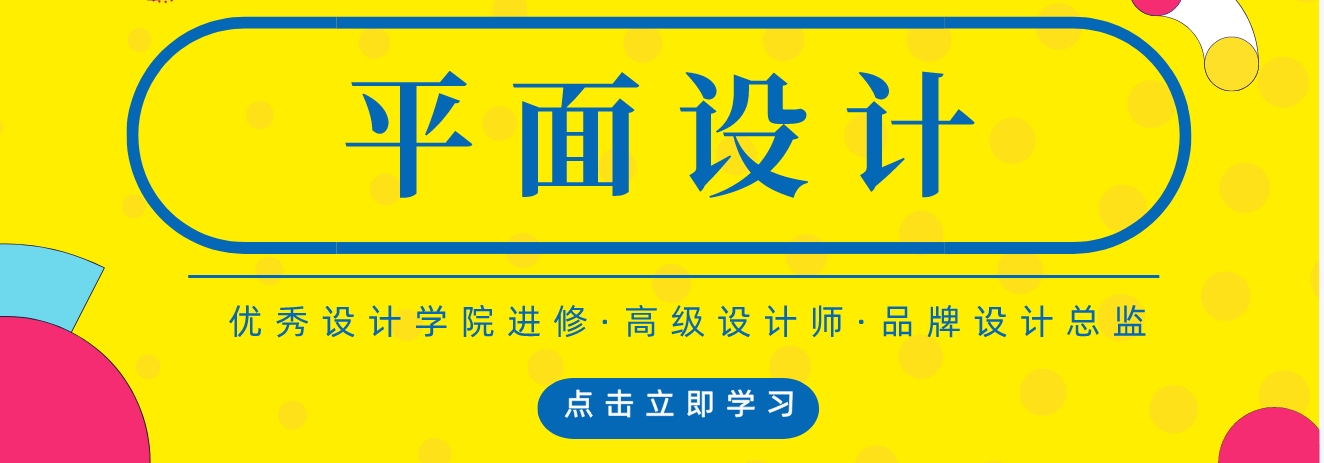 平面.png