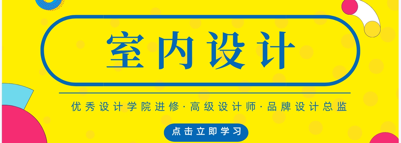 室内.png