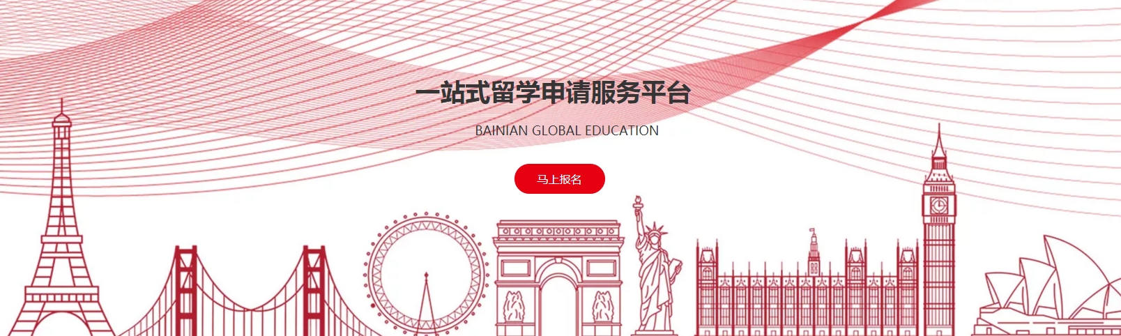 结尾.png