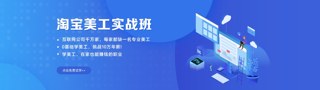 美工.png