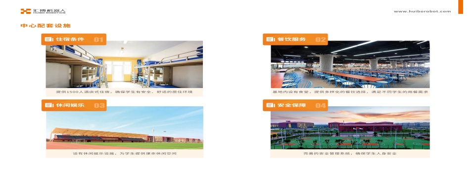 环境拼2.jpg