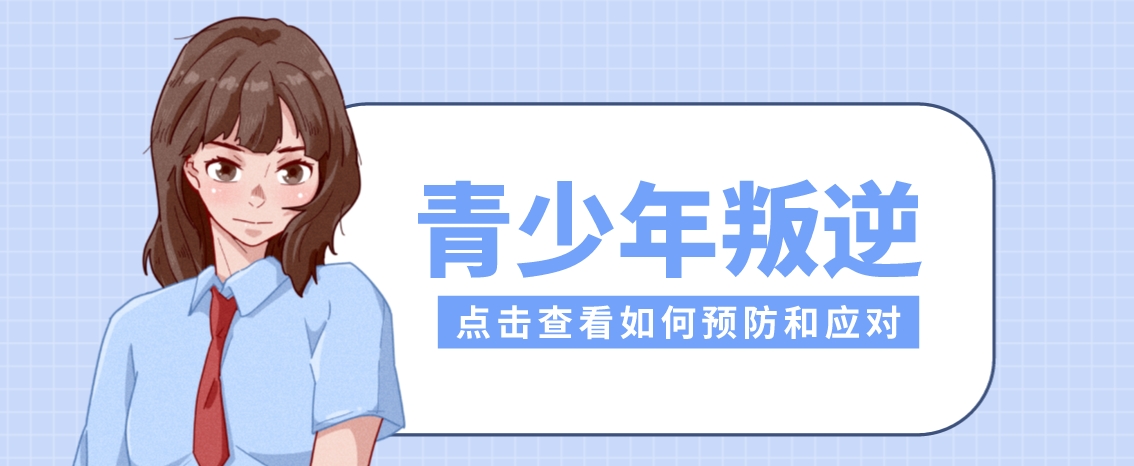 1745734467322111.png 叛逆.png