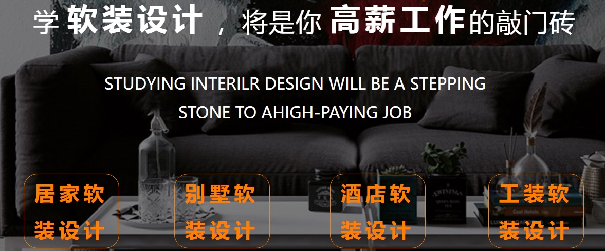 软装设计 优势.png
