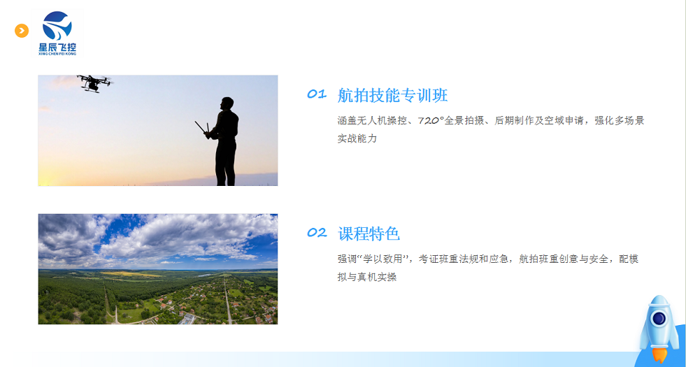 微信图片_202504281700304.png