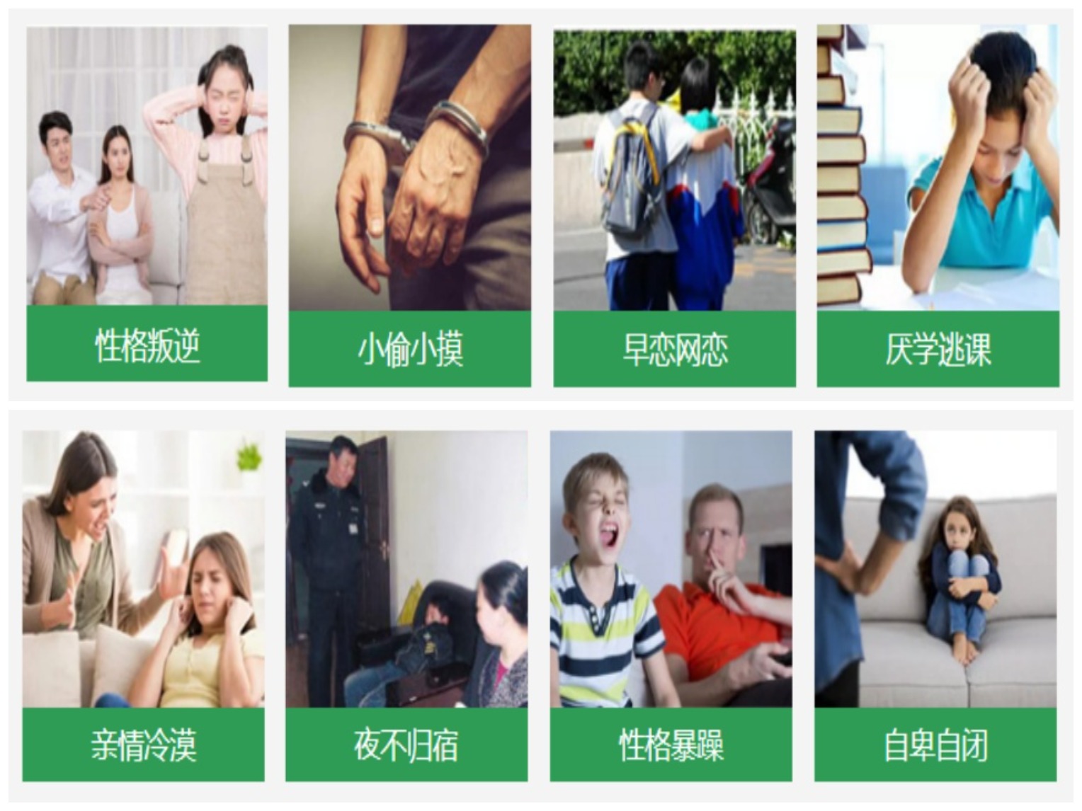 针对拼.jpeg