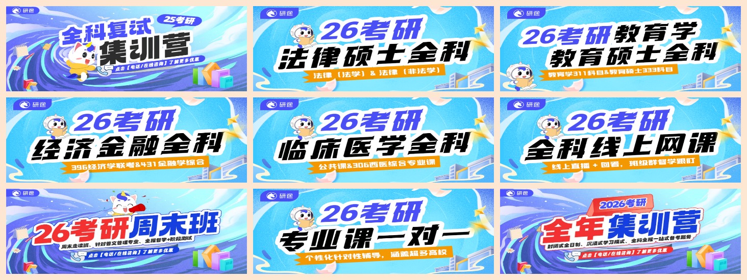 课程拼2.jpg