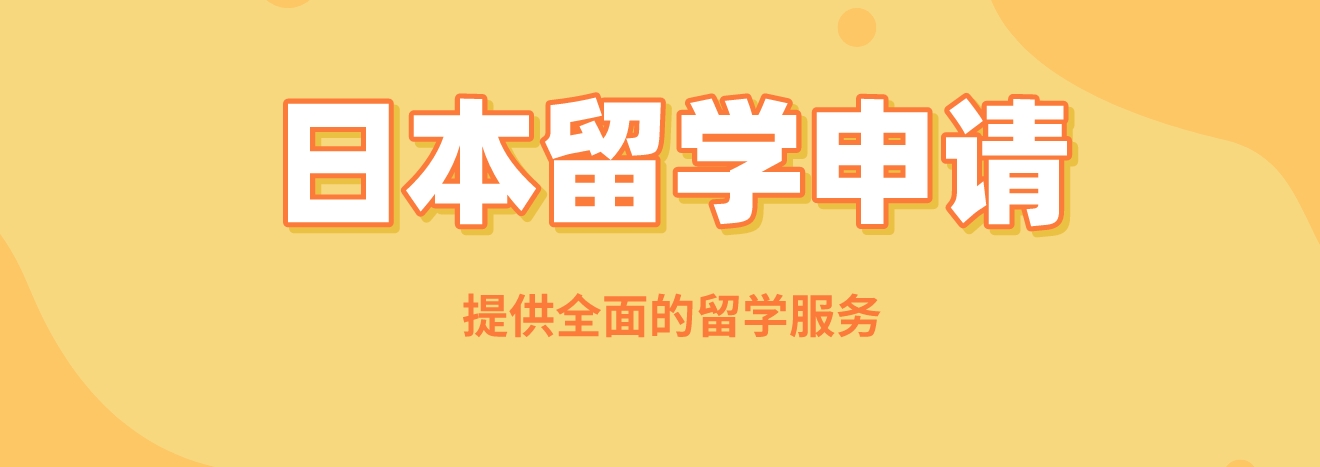 留学1-2.png