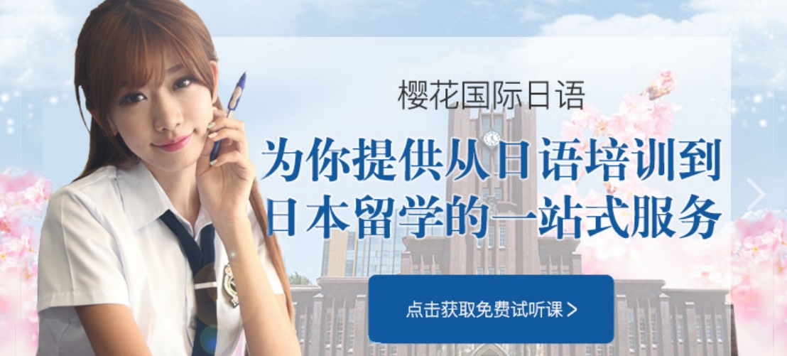 留学首图.png