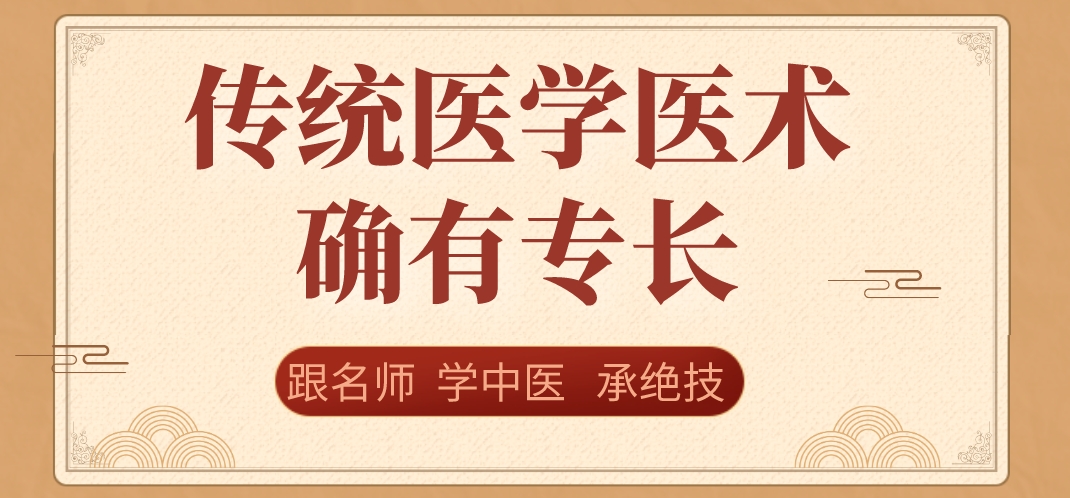 老专长.png