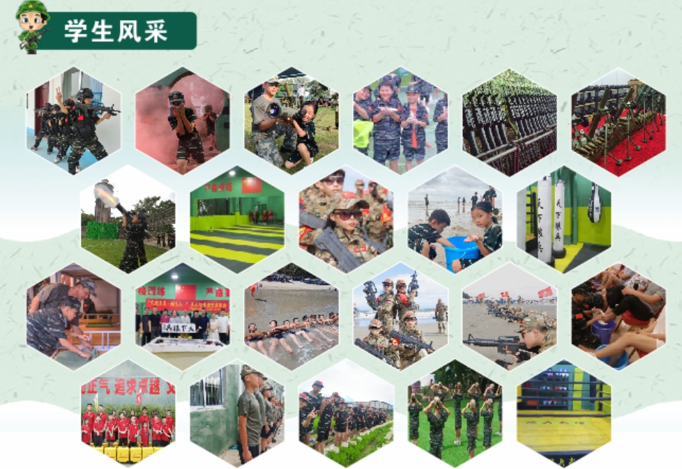 夏令营.png