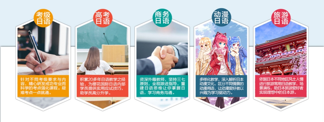 日语.png