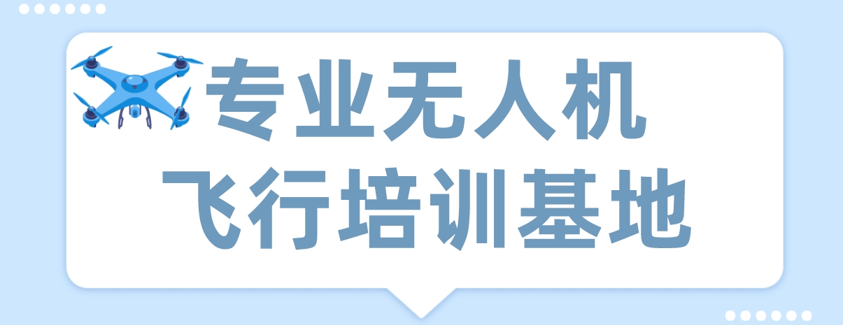 无人机1-4.png