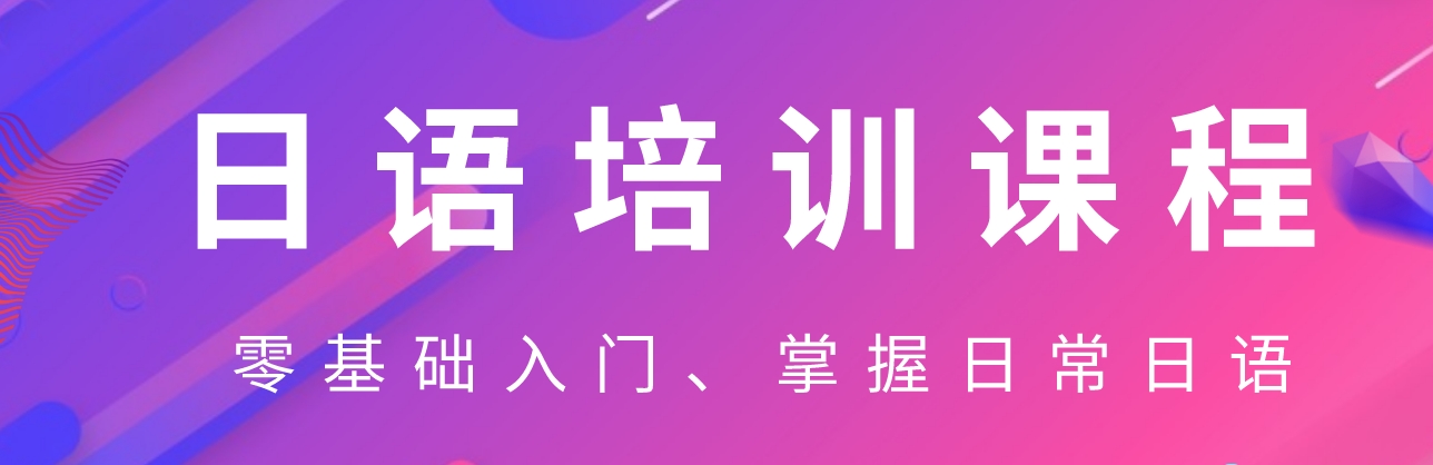 1746601108474264.png 日语1-1.png