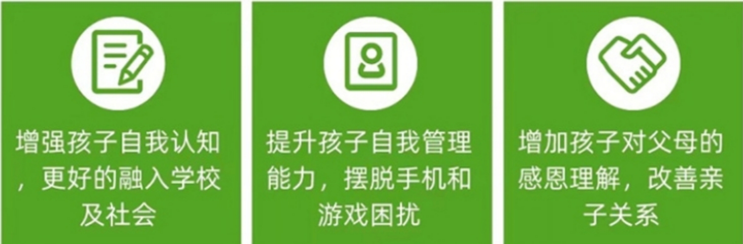 优势2.png