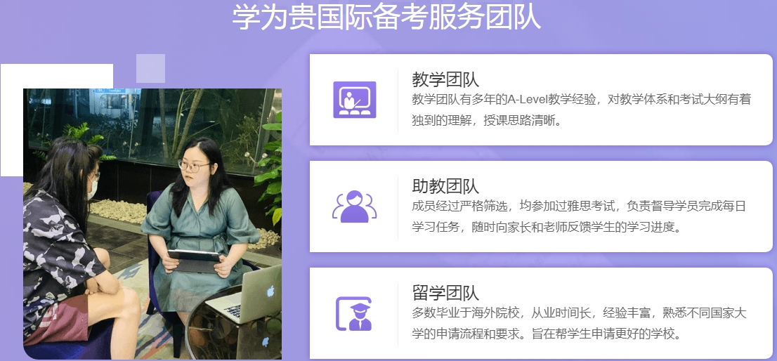 2.21   服务团队.png