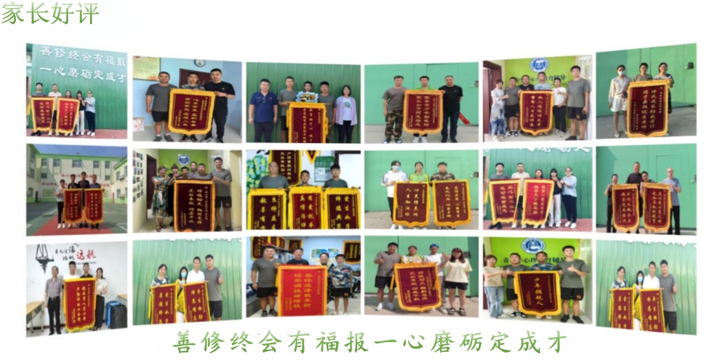 森太家长好评.png