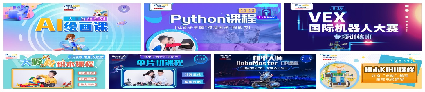 课程拼.jpeg