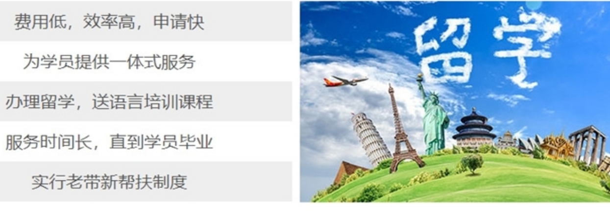 留学.png