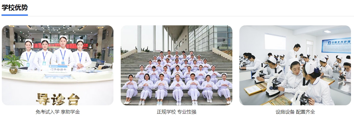 优势.png