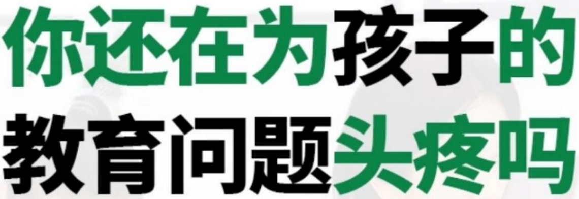 叛逆1.png