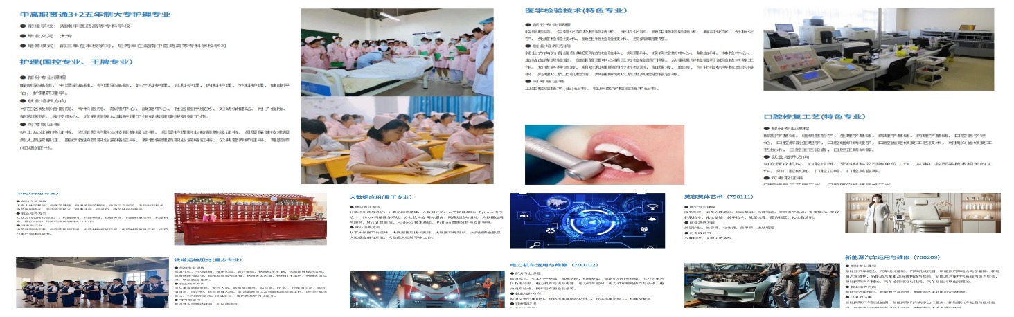 课程拼.jpeg