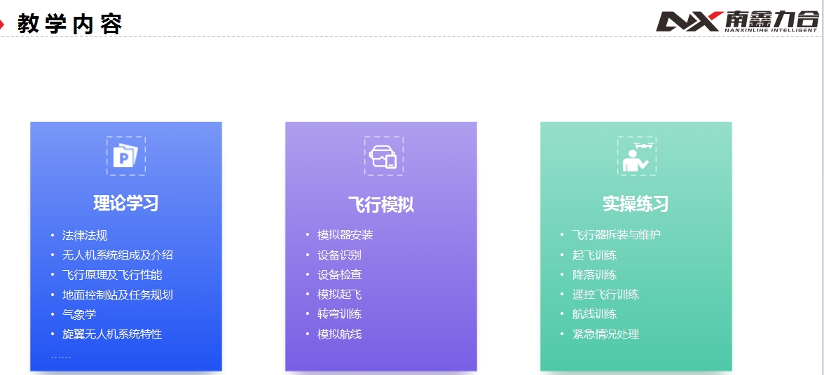 内容.png