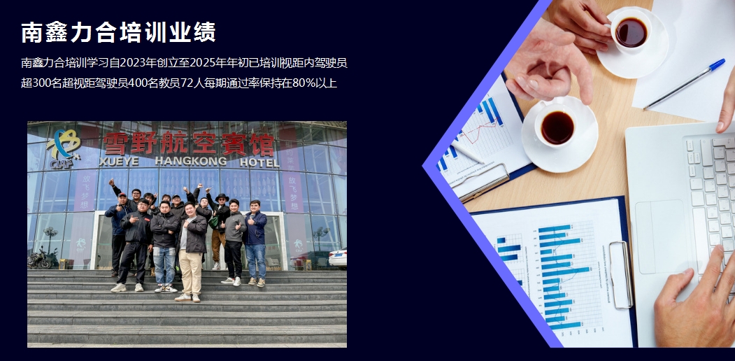 南鑫优势1.png
