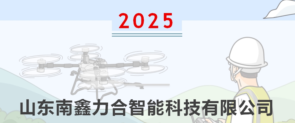 南鑫首图.png