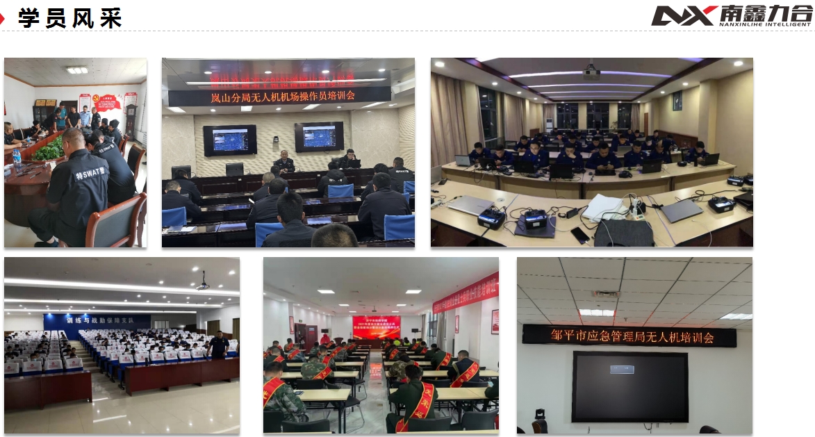 南鑫学员.png