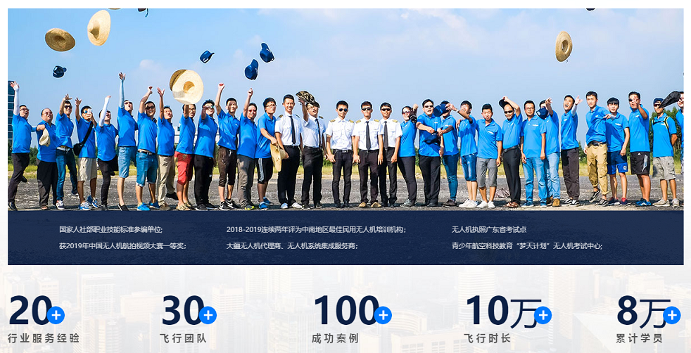 能飞数据.png