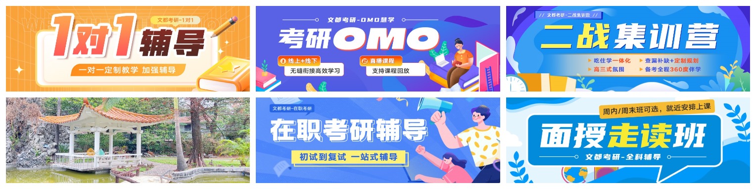 课程优势图拼.jpeg