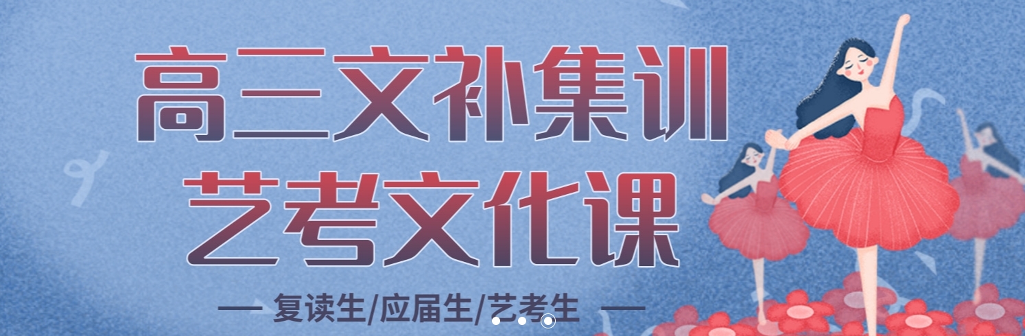 文化课.png