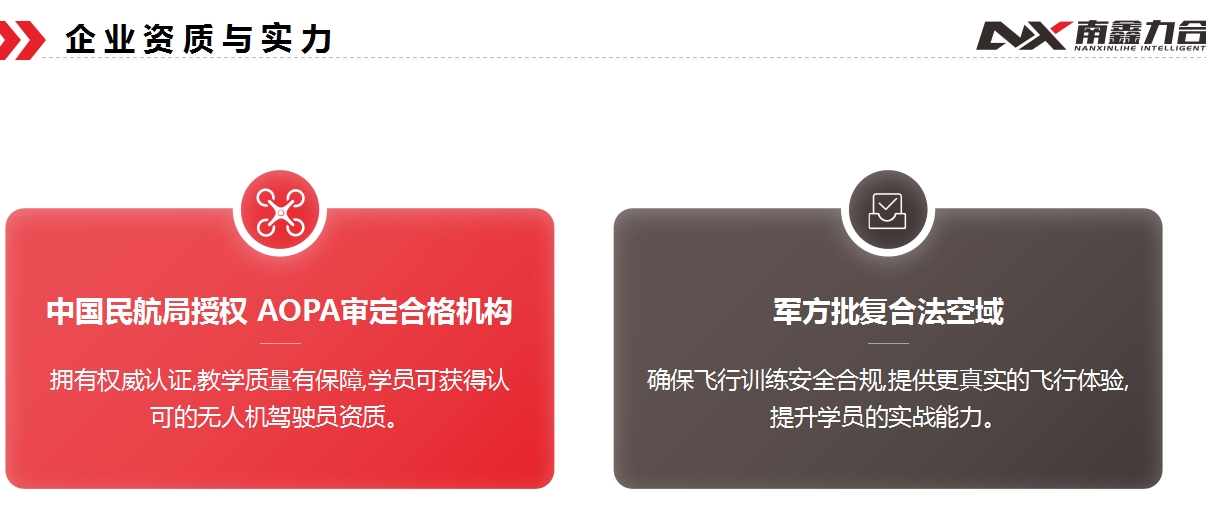 南鑫实力.png