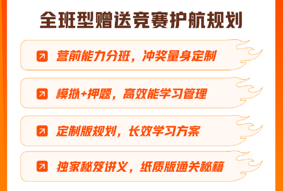 赠送服务.png