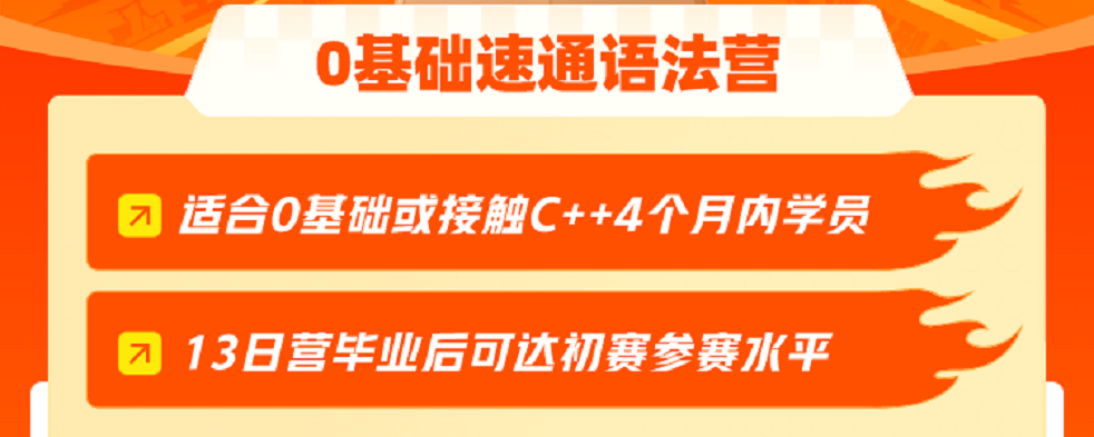 0基础语法-1.png