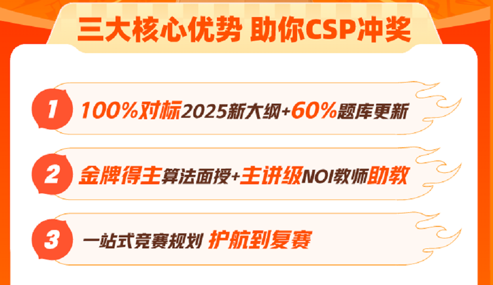 核心优势.png