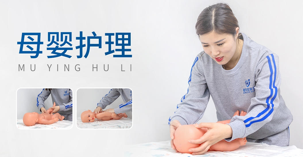 母婴护理.png