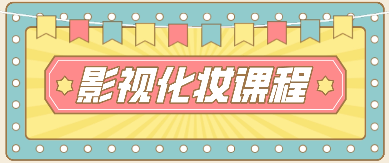 影视.png