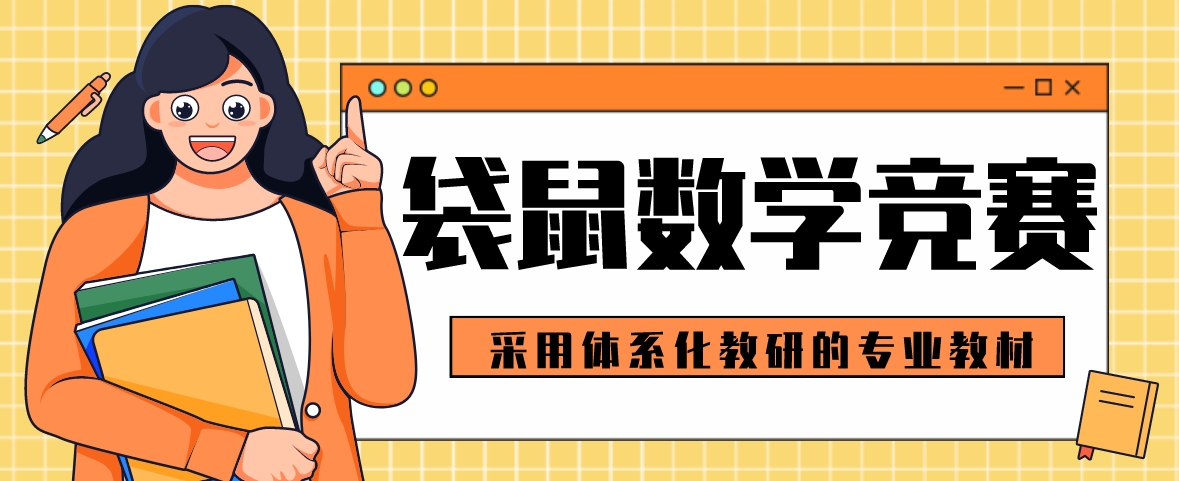 袋鼠学习.png